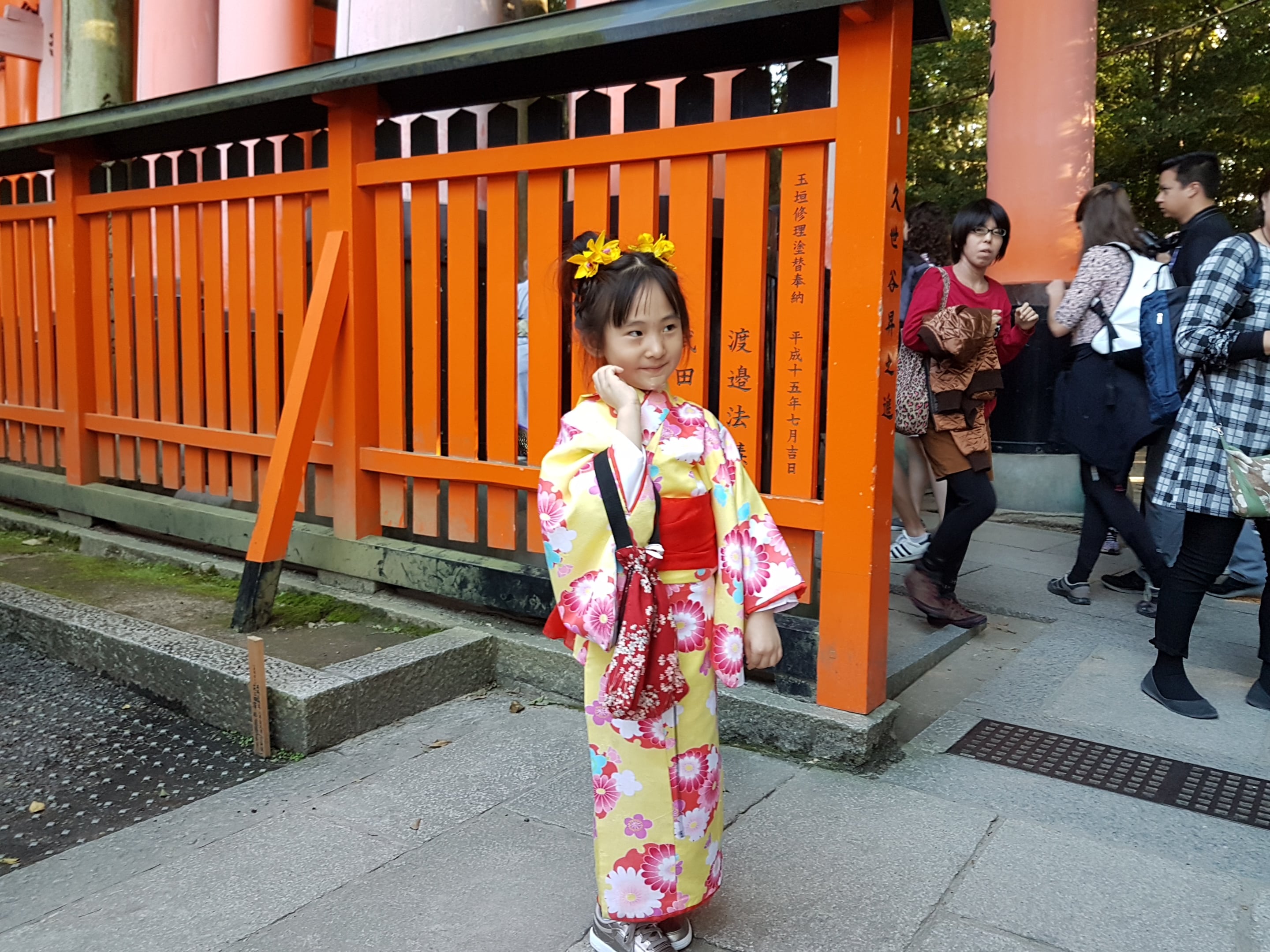 Image japon - Vineuil Sports Aikido